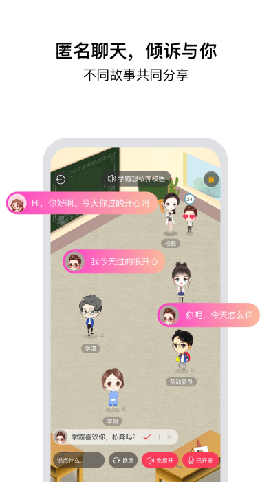 tell软件