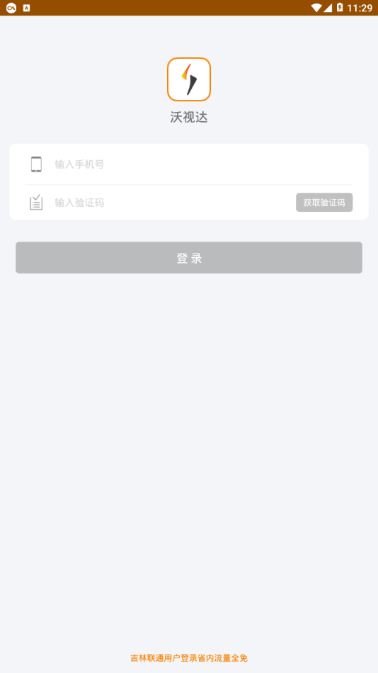 吉智视频