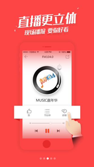 东莞阳光台 东莞阳光台
