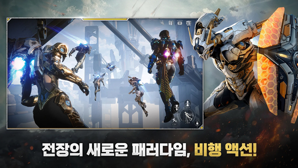 RF 온라인 넥스트安装器
