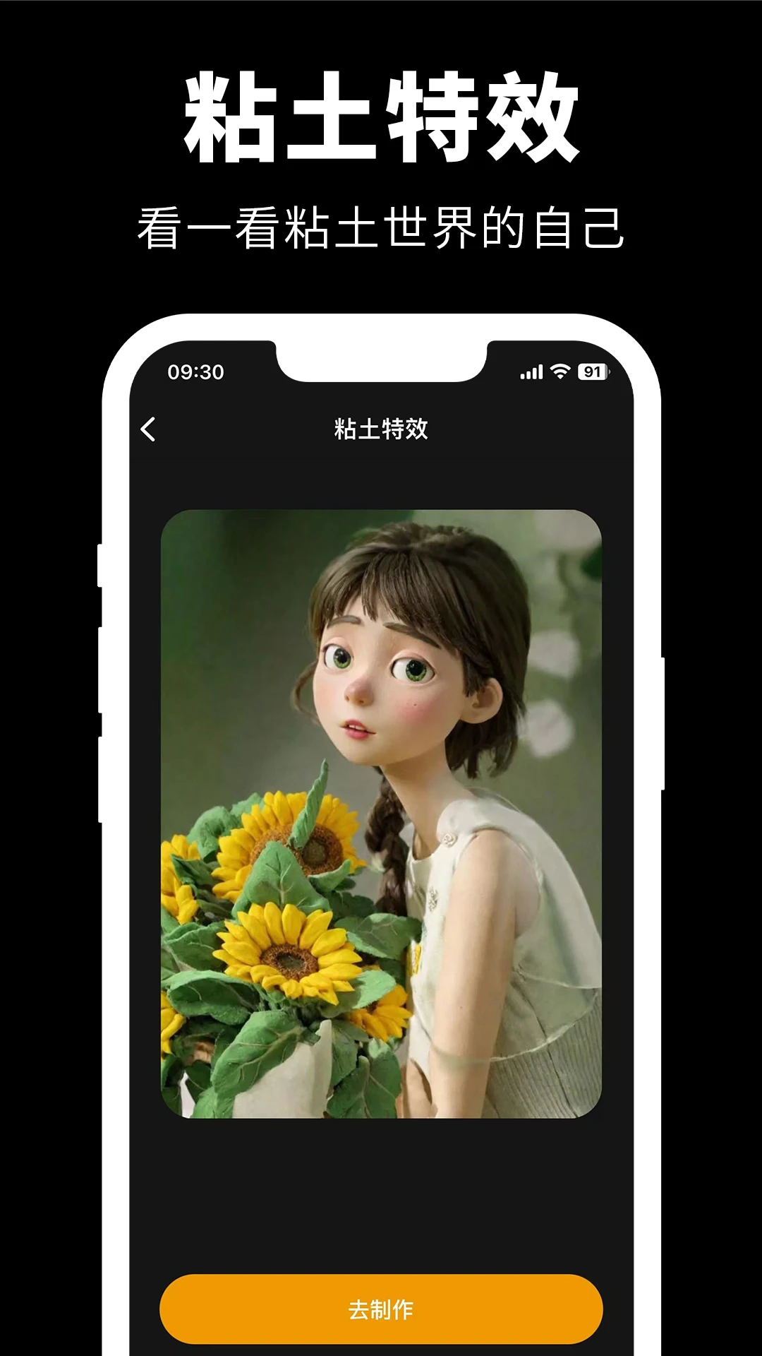 肌肉P图