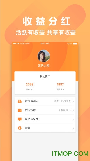 萌萌小笨龙 萌萌小笨龙