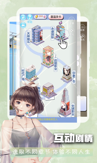 橙光互动阅读器