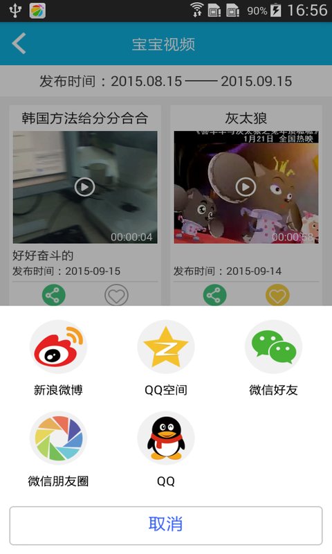 1家园