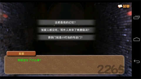 闷油瓶养成日记(番外待补) 闷油瓶养成日记(番外待补)