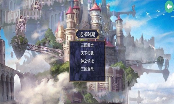 深邃三国 深邃三国