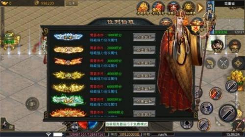 六七疯狂超变