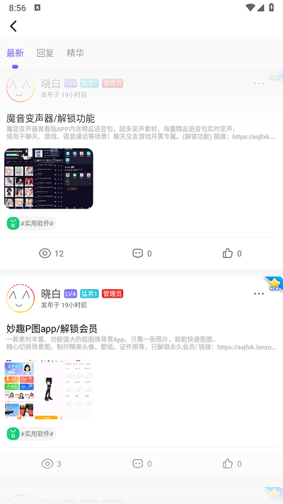 UN社区