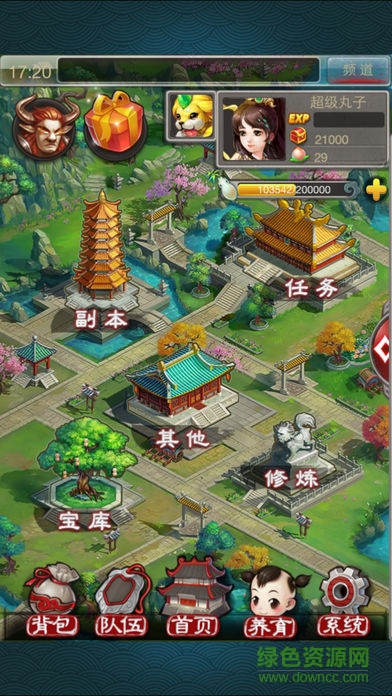 大话西游手游电脑版