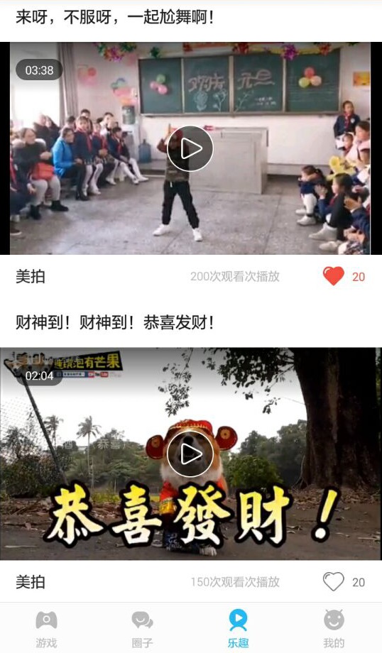 找乐助手 找乐助手