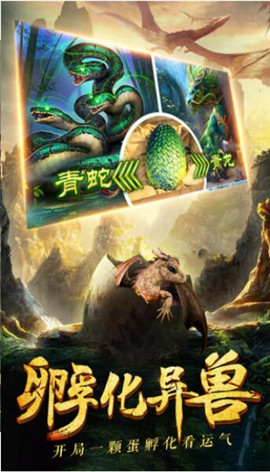 九州行之山海经