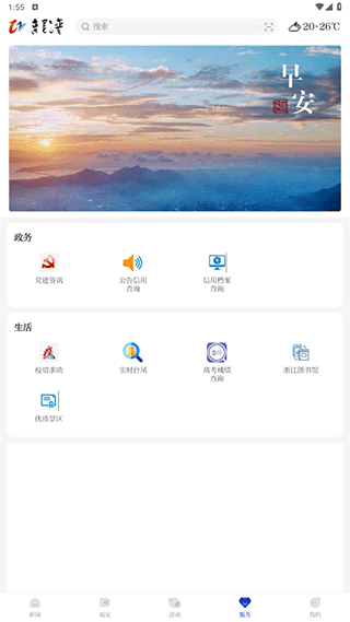 阅龙湾