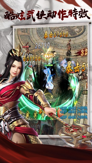 三国点将录