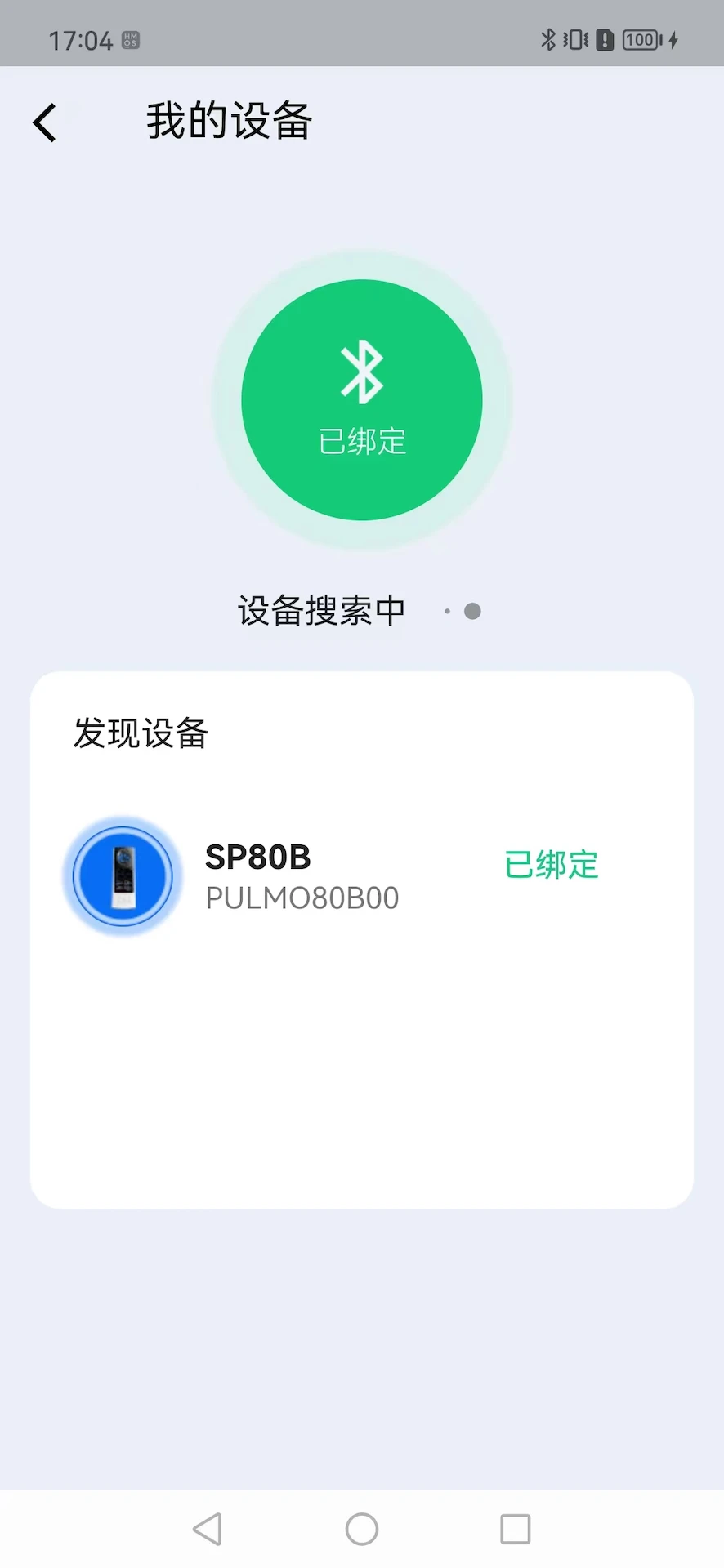 瑞呼吸