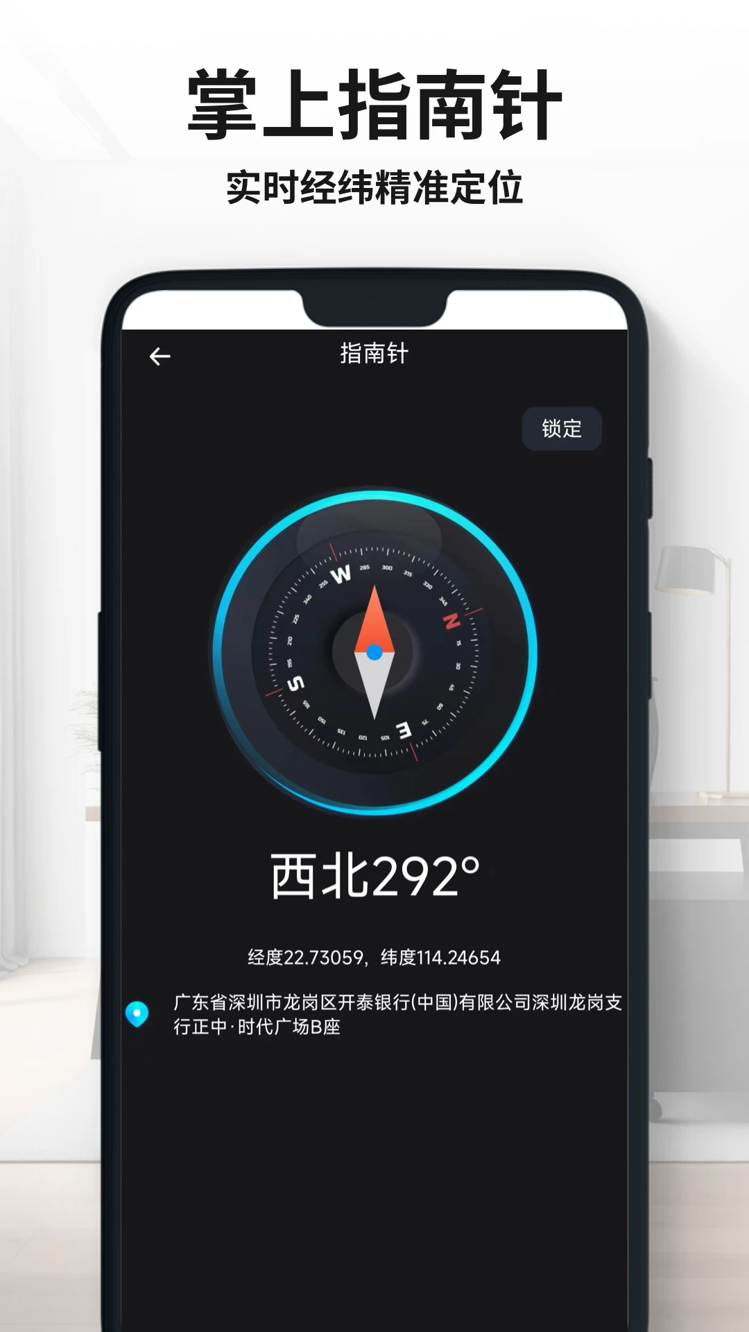 手机文字放大镜 手机文字放大镜