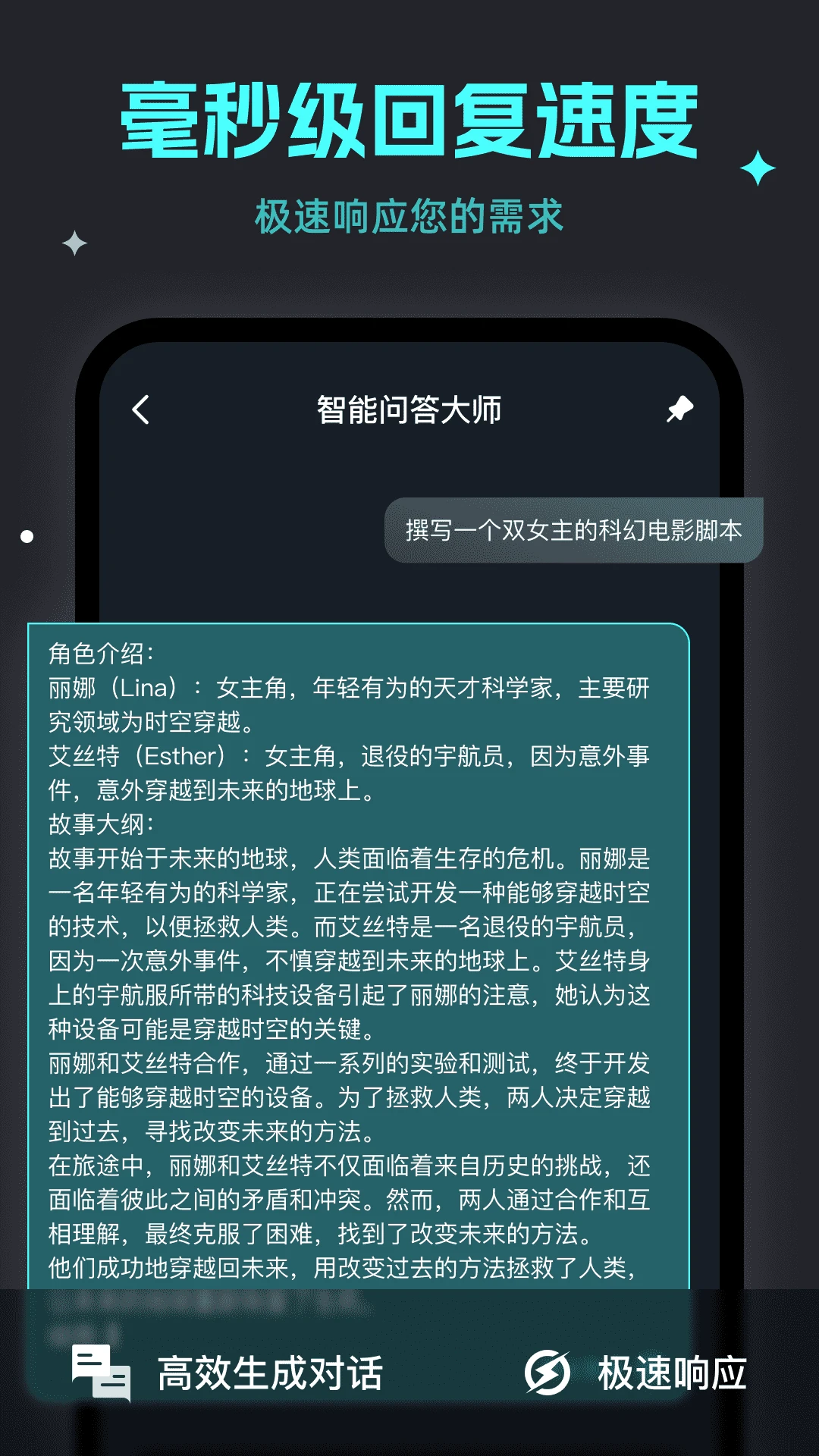 天燕