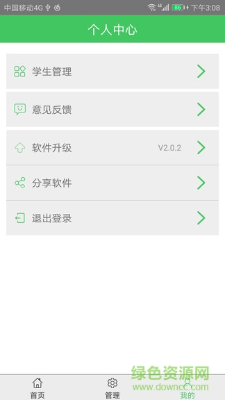飞扬防沉迷 飞扬防沉迷