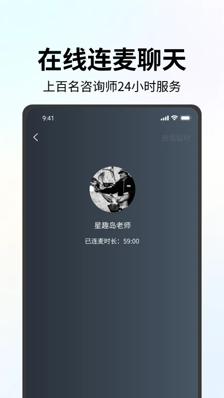 星趣岛
