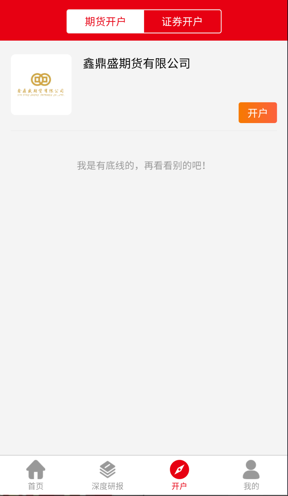 犇牛 犇牛