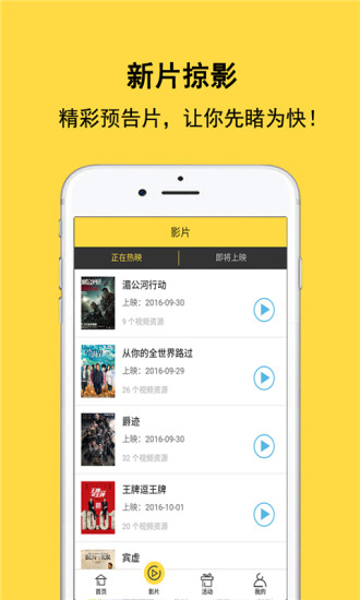 赐座 赐座