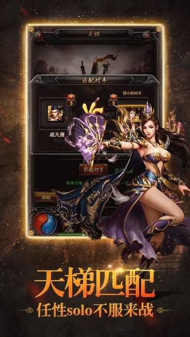 法师加强版