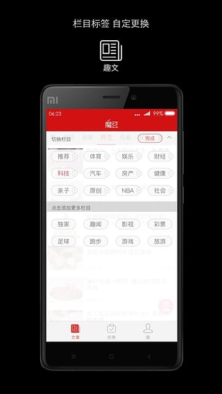 魔豆特别版