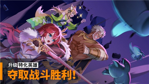 大十字泰坦时代国服 (GrandCrossW)简中版v1.53.21