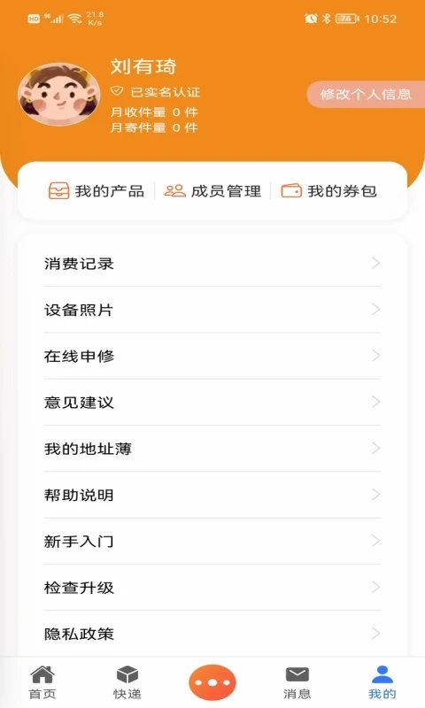 贝可达 贝可达