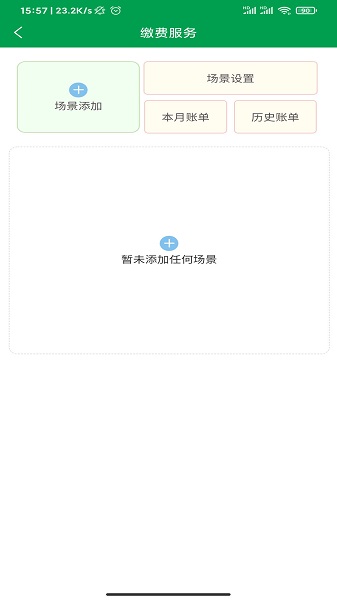 约电电控(今日电工)