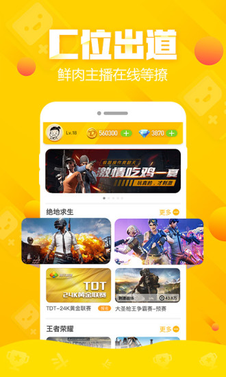 大圣小游戏