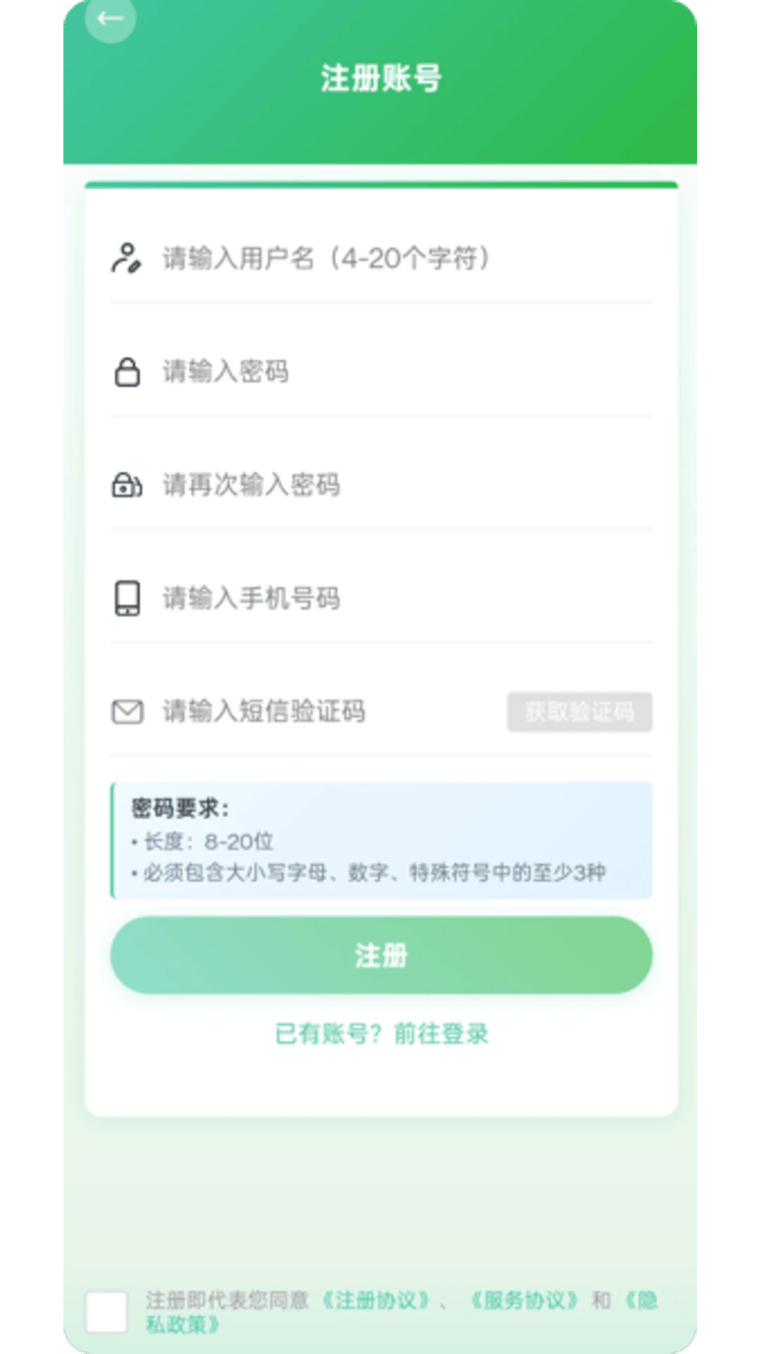 代游