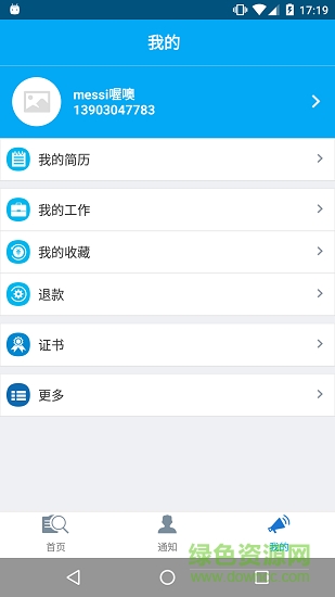 来活啦