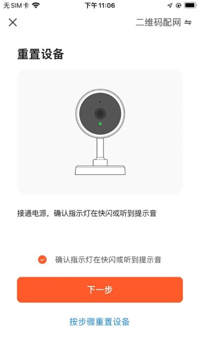 栩骊芸app