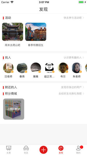学习荟
