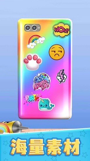 3D涂色世界 3D涂色世界