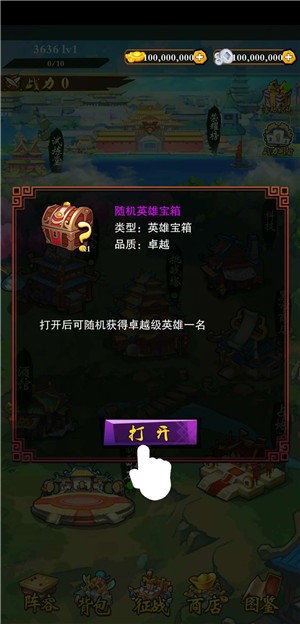 名将 名将