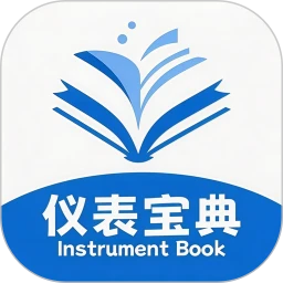 仪表宝典3.0.3