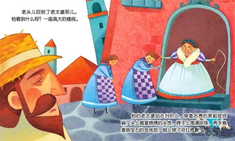 佩奇读书