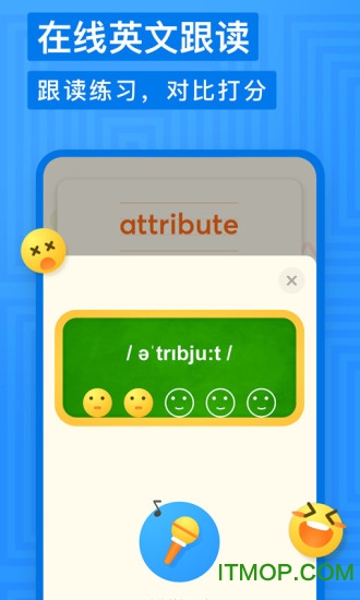 有道少儿词典app