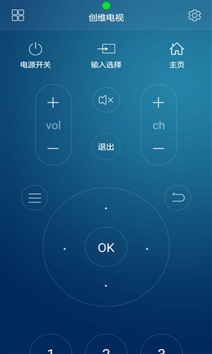 万能遥控器PLUS