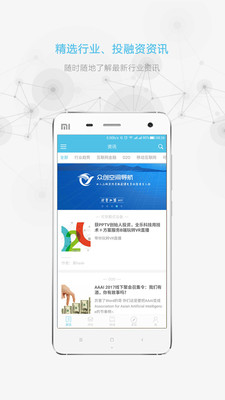创业风