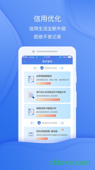 网信专家