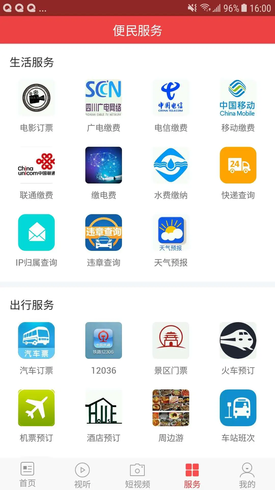 云小雅