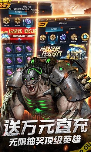 生化危城 生化危城