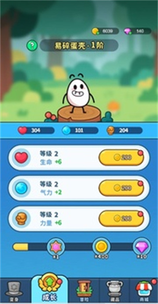 上吧茶叶蛋 上吧茶叶蛋