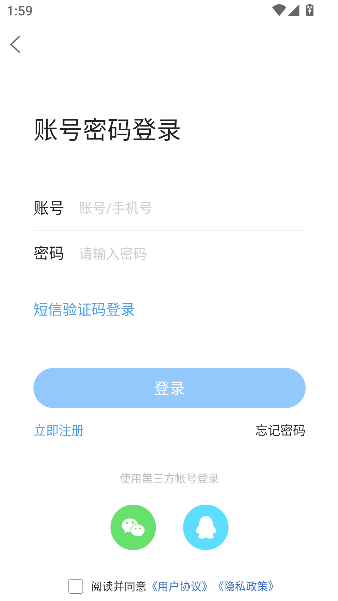 桐山溪畔