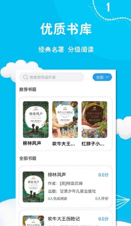 阅足迹 阅足迹