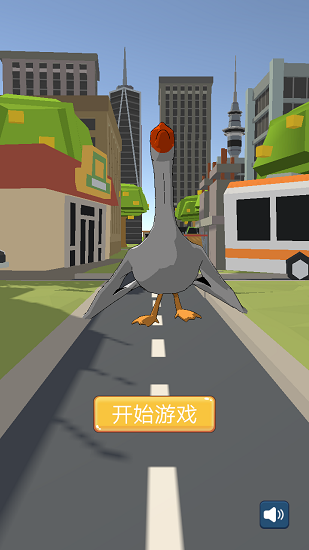 愤怒的大鹅 愤怒的大鹅