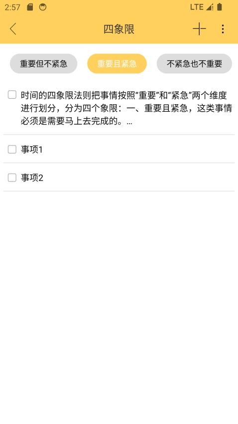 云小记 云小记