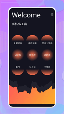 爱达杂货铺